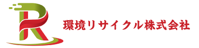 環境リサイクル株式会社